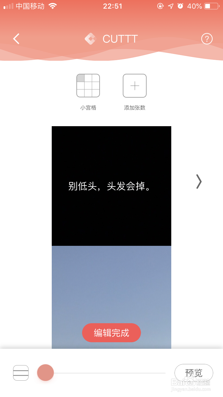 微信怎么发九宫格朋友圈?