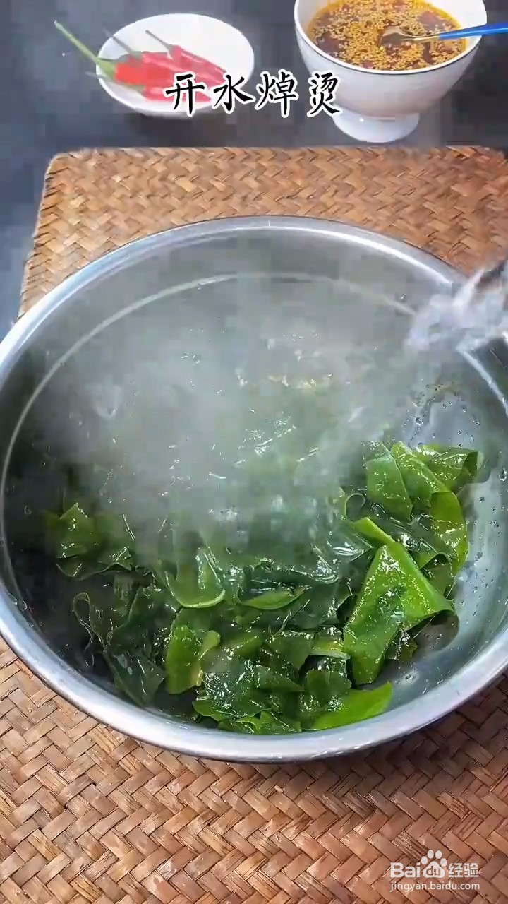 如何制作美味的酸辣凉拌海带