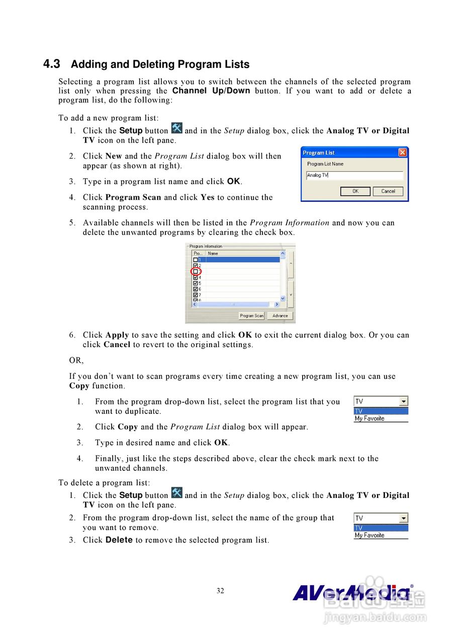 圆刚MCE硬压电视卡M116说明书:[4]