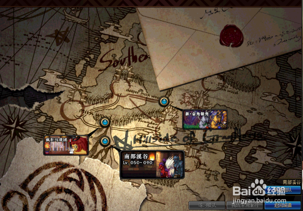 dnf5.25版本改后正确打开方式