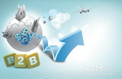 如何成为跨境电商