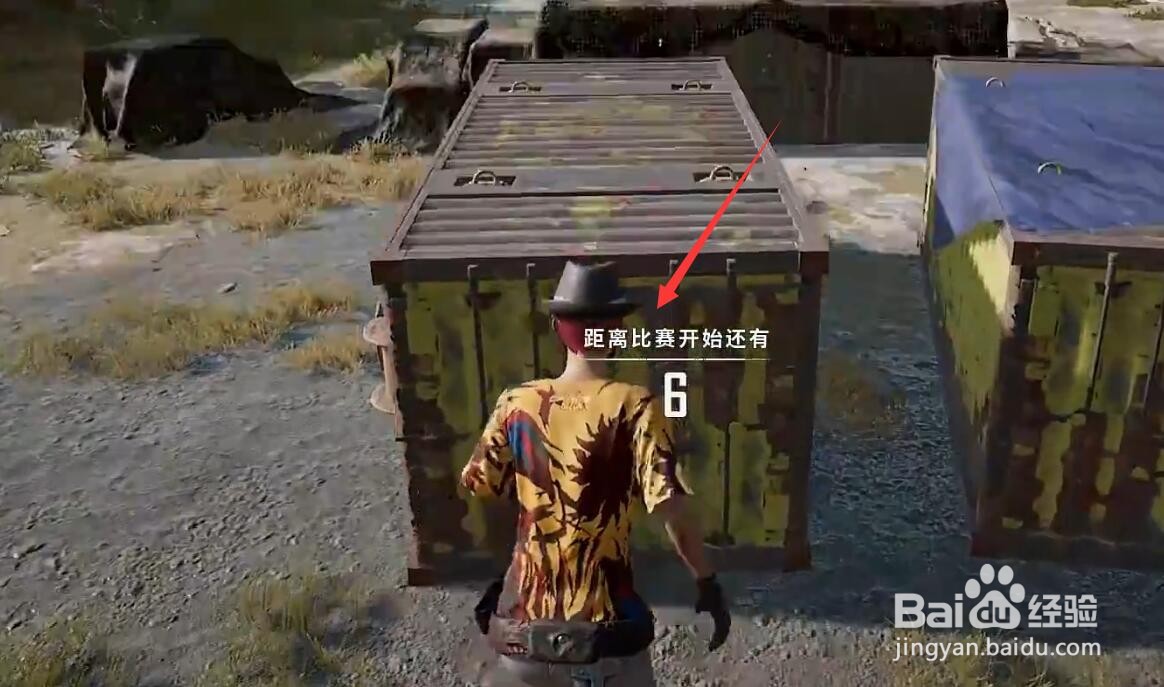 绝地求生4周年舞蹈怎么获得