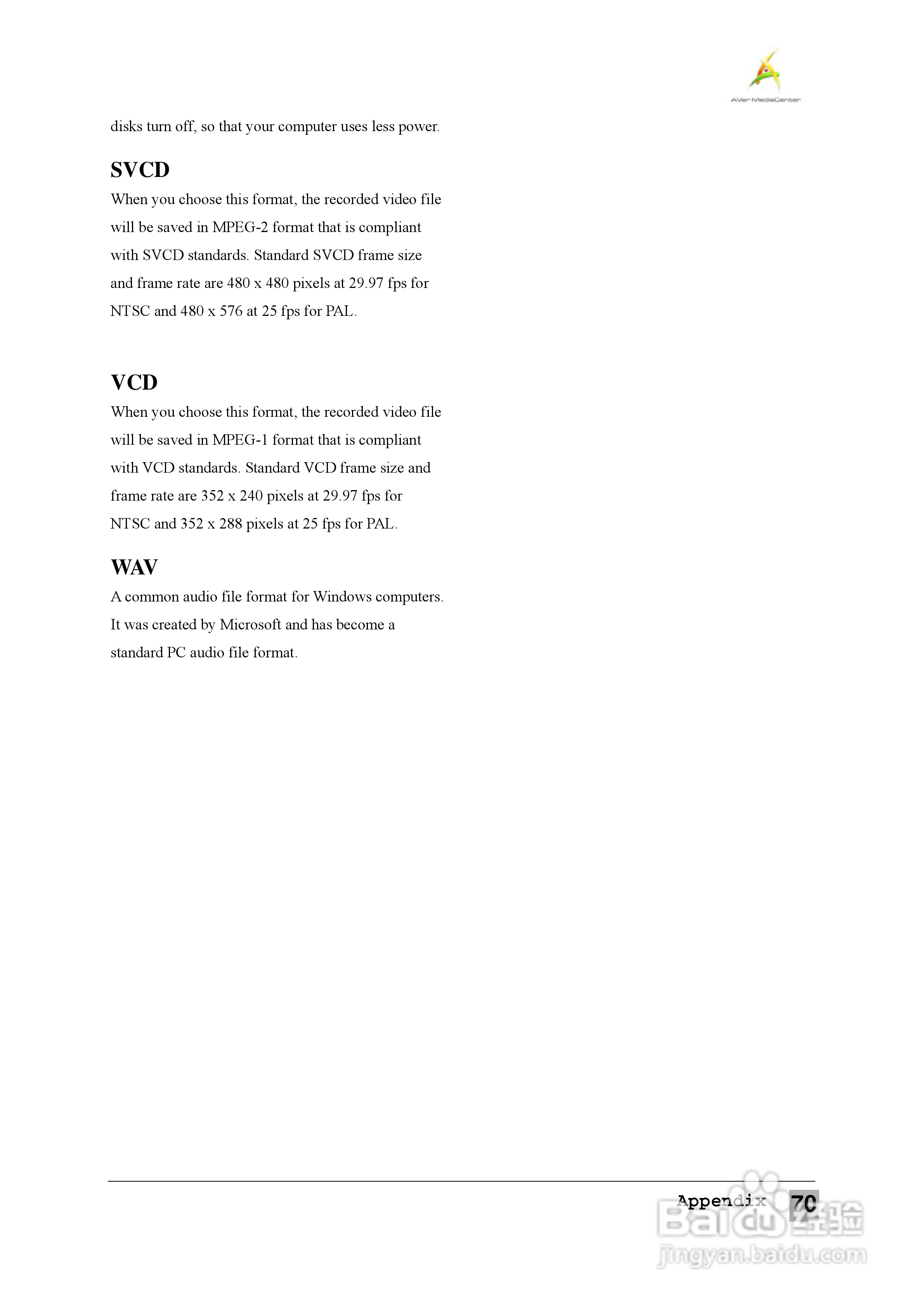 圆刚1080全能高清录制电视卡H727说明书:[8]