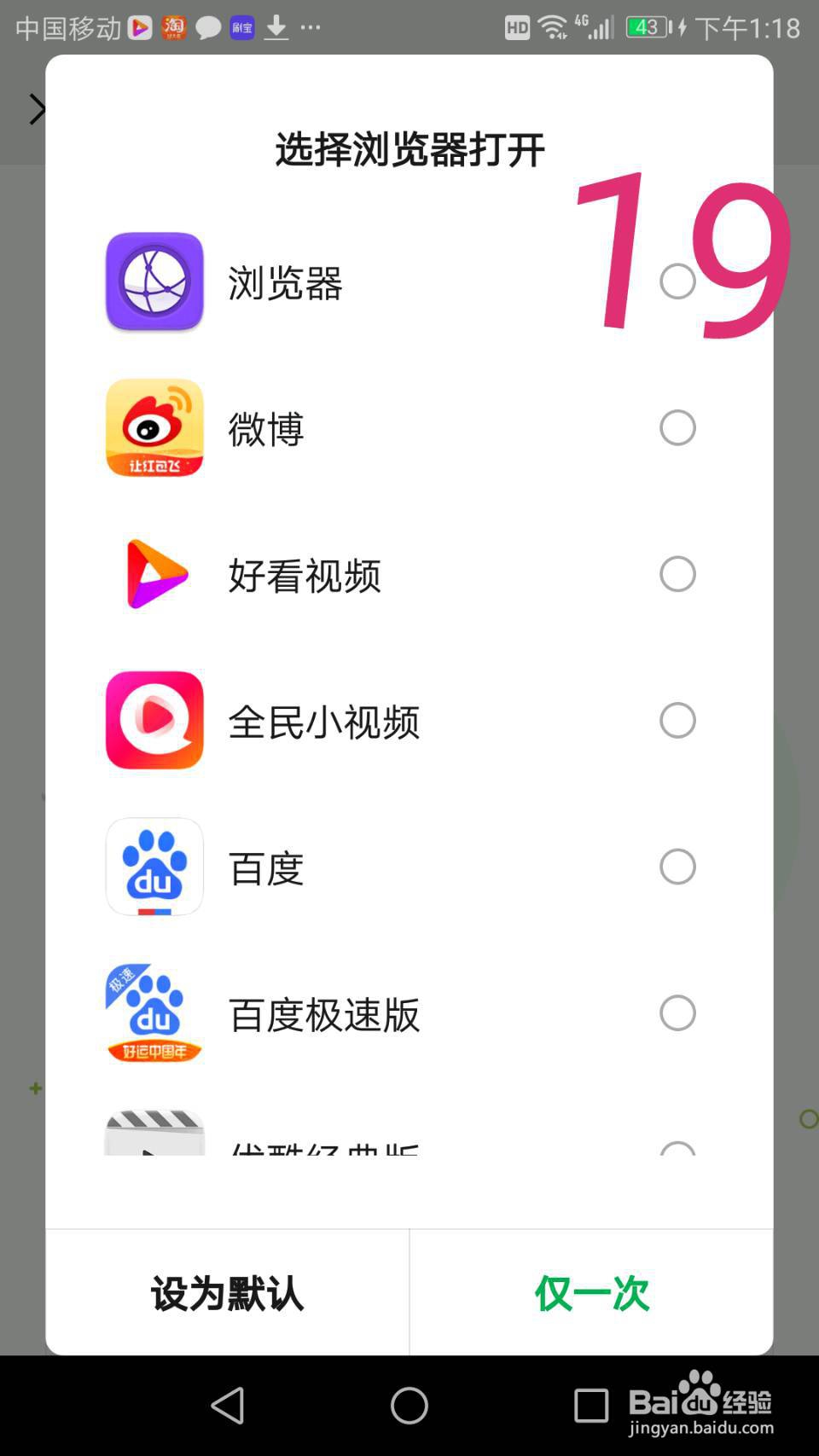 江苏省中小学语音学习系统(课文录音)使用方法