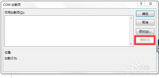 PPT打开提示错误，乱码或者打开不正常且缓慢