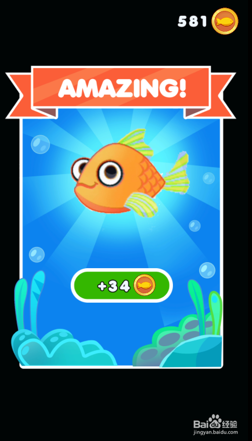 Fish Rescue Pull The Pin的Level 17怎样过关