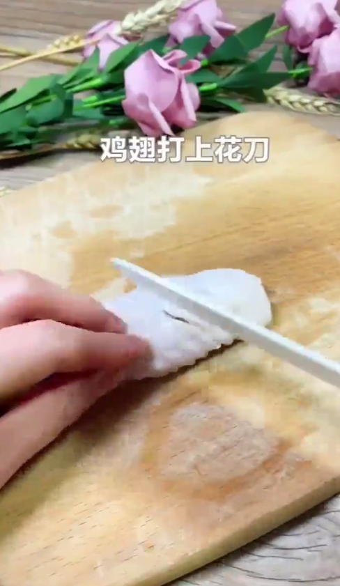 怎样做炸鸡翅