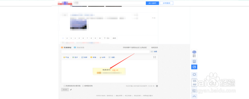 百度贴吧怎么发帖?