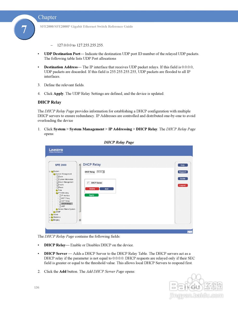 思科交换机SFE2000型使用说明书:[15]