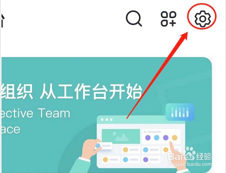 飞书怎么开启审批功能