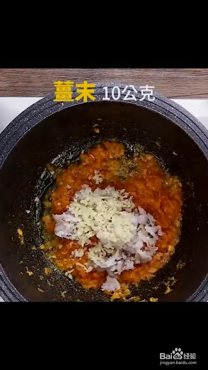 如何制作豆腐煲