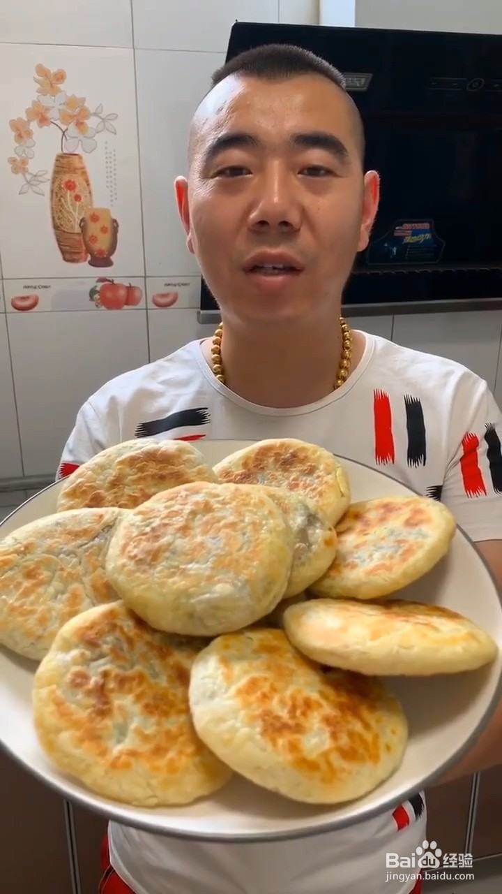 怎么做红豆小酥饼