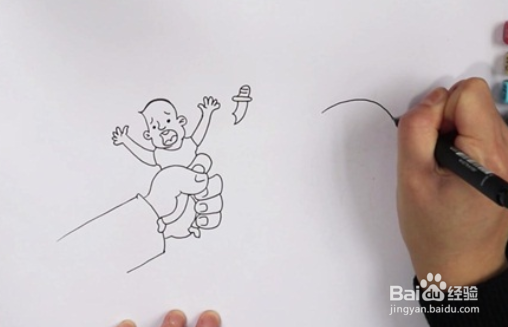 扫黑除恶怎么画