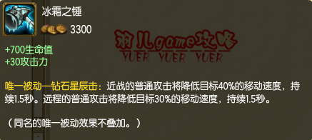 s5英雄联盟lol上单波比出装攻略