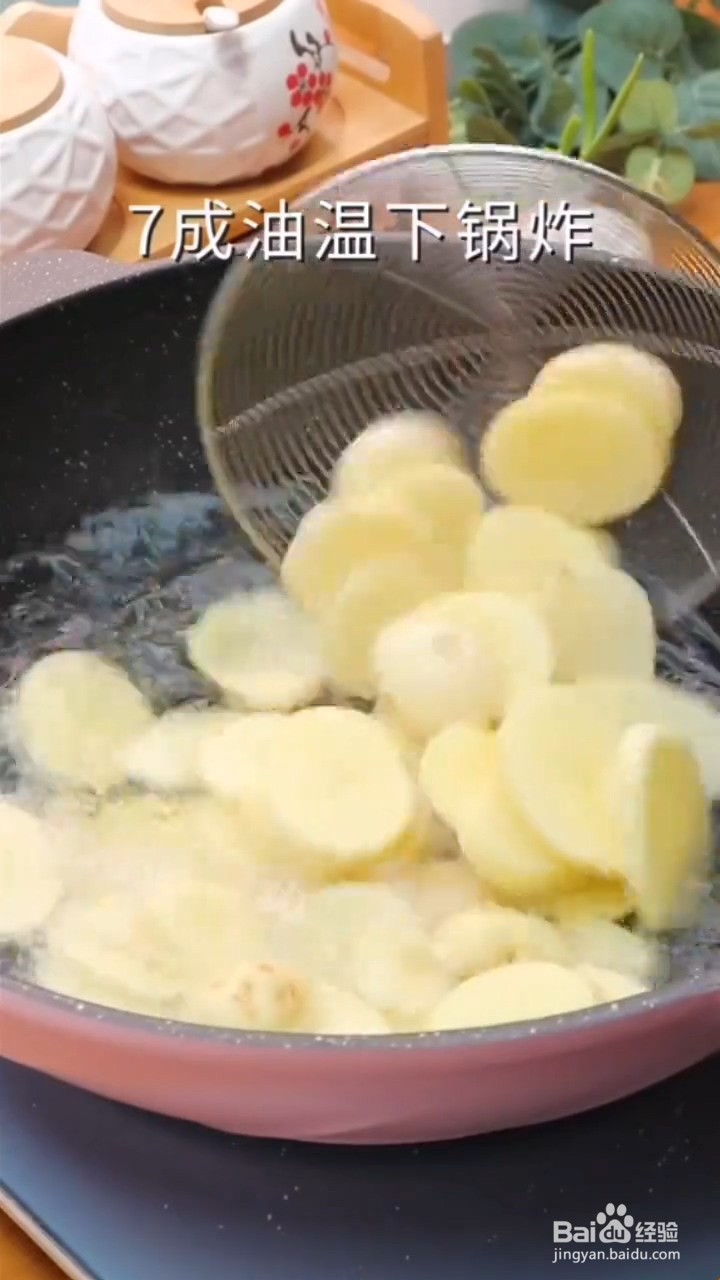 如何制作好吃的干锅土豆片