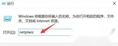 Windows11用户权限怎么设置