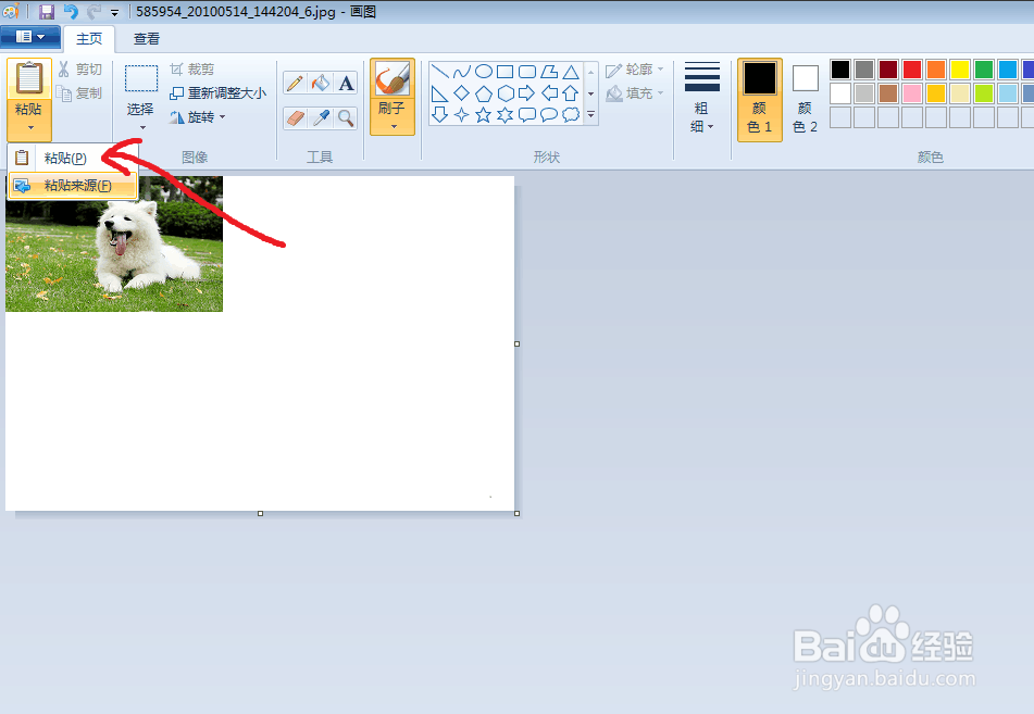 如何简单快速的将几张图片合成一张图片