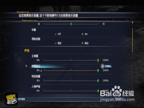 《最后的神迹汉化版》单机游戏新手操作经验分享