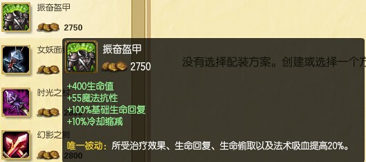英雄联盟S6上单皇子