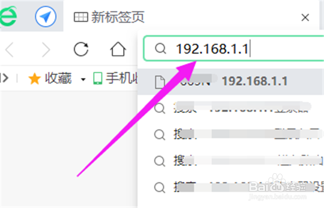宽带密码怎么修改wifi密码