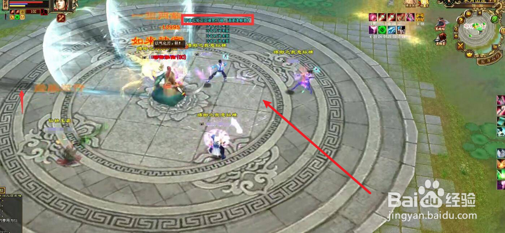 天龙八部水月山庄副本怎么刷