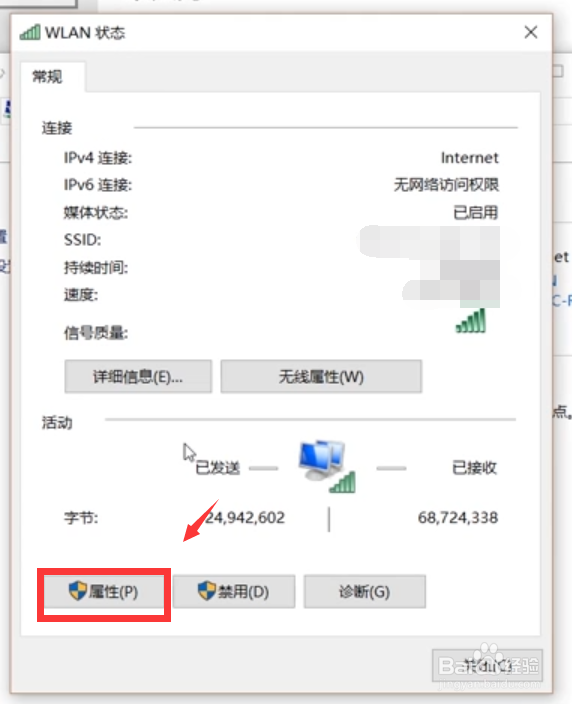 电脑连不上网是怎么回事