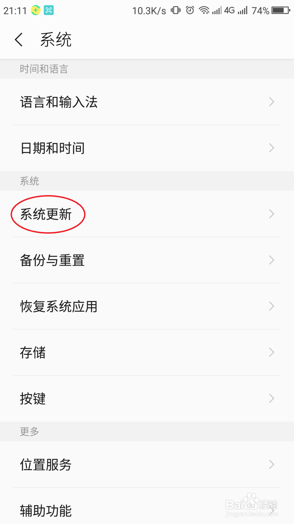 360f4充电异常解决方法