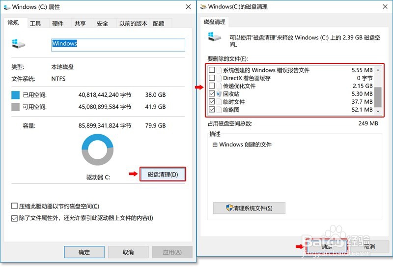 荣耀MagicBook系统关机慢的原因以及解决方案