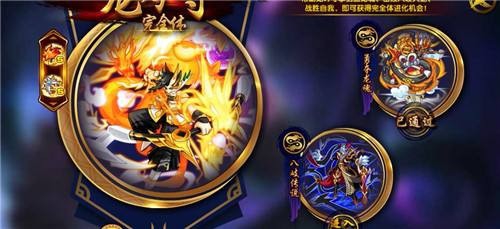 奥拉星龙吟守怎么得