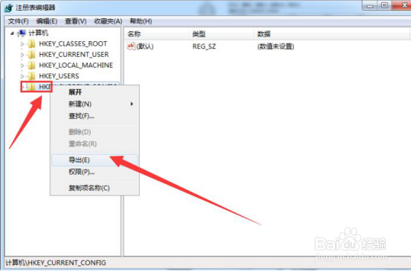 怎么恢复删除的文件