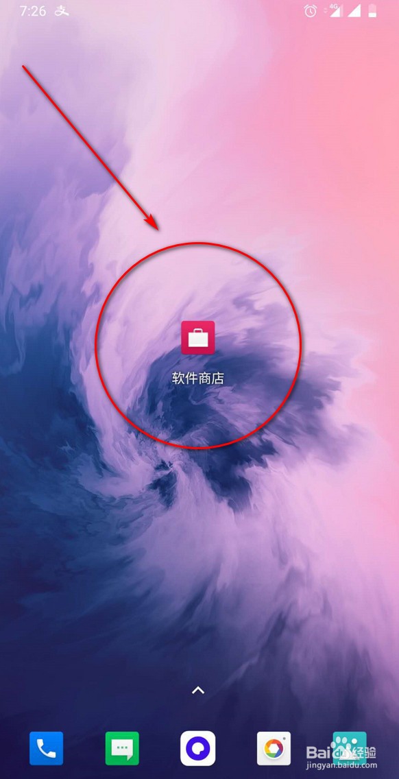 怎么用手机登录微信