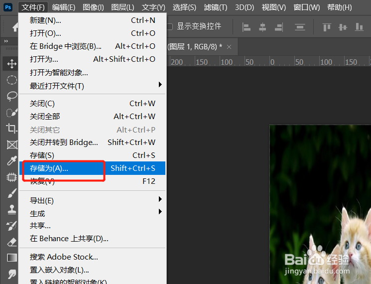 怎么把图片改成480x640像素