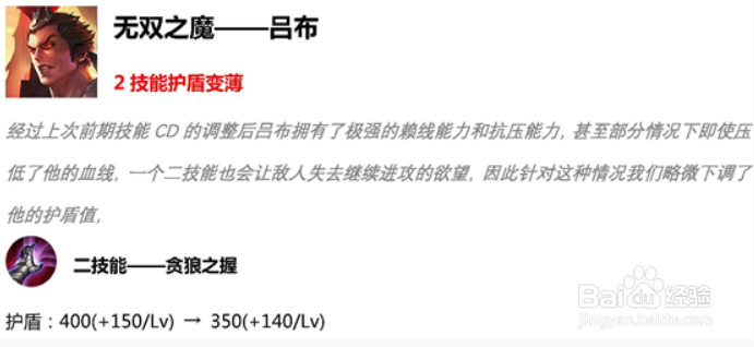 王者荣耀S15赛季都有什么变化