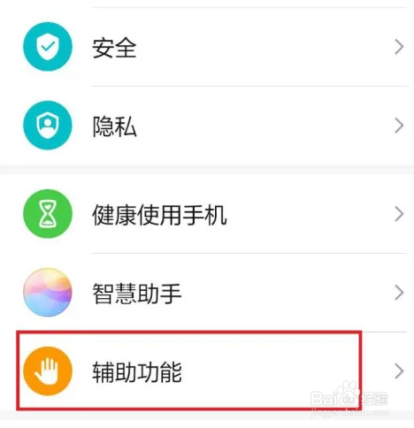 手机进水能开机但屏幕滑不了