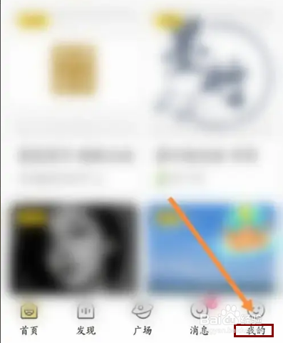 戏鲸APP在哪里申请入驻播单