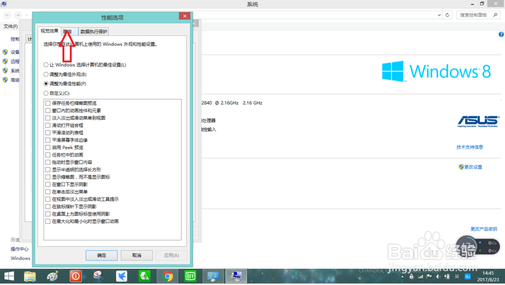 系统C盘内存不足怎么办