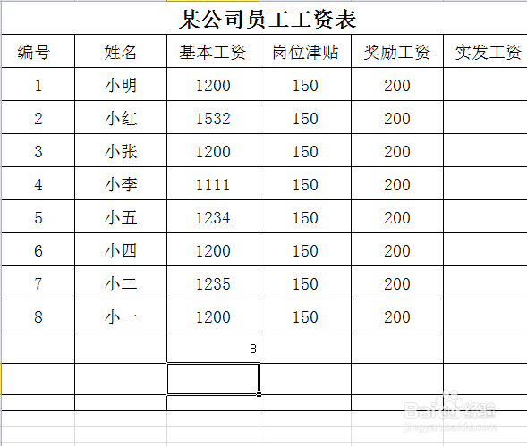 EXCEL里面怎样使用函数