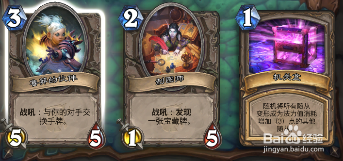 女巫森林冒险托奇攻略