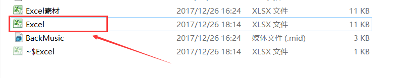 如何更改Excel扩展名.xlsx