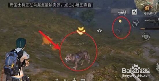 明日之后乌茨矿场野兽刷新点介绍