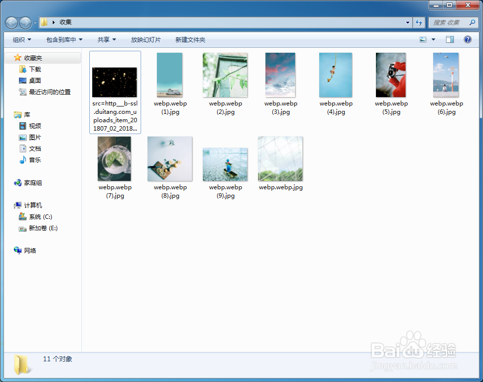 怎样打包文件发给别人