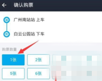 支付宝怎么买地铁票 支付宝购买地铁票流程
