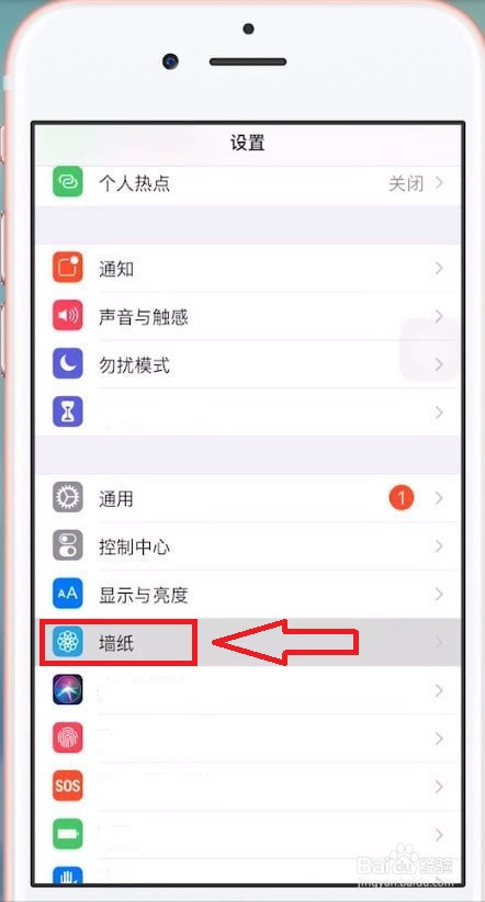 怎么设置iphone手机铃声和锁屏壁纸