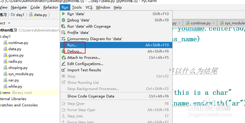 在python中怎样格式化字符串？