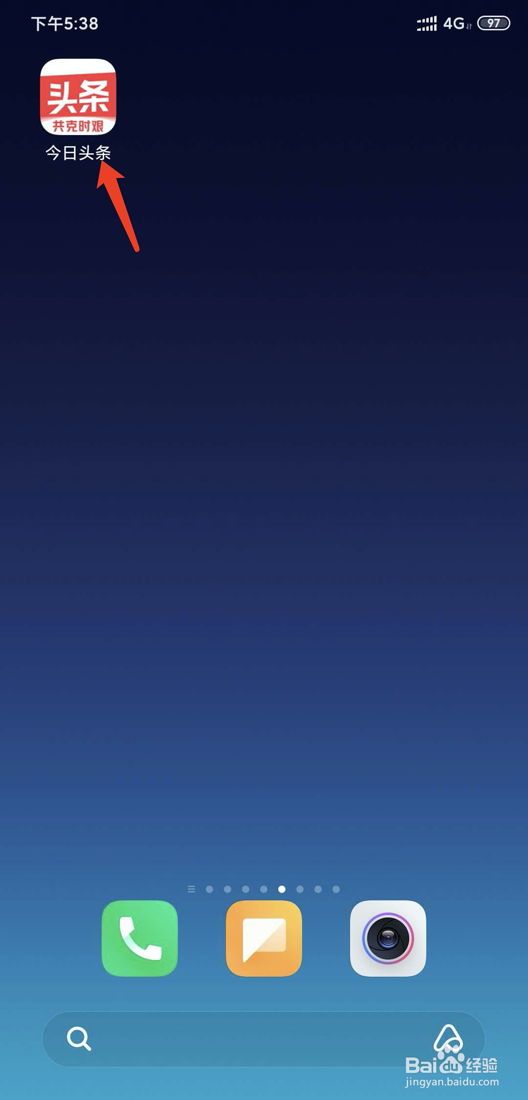 怎样在今日头条app中查看租房信息