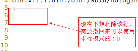 文件编辑的撤销vim