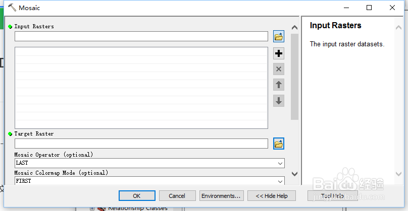 多个DEM数据如何合并为一个DEM