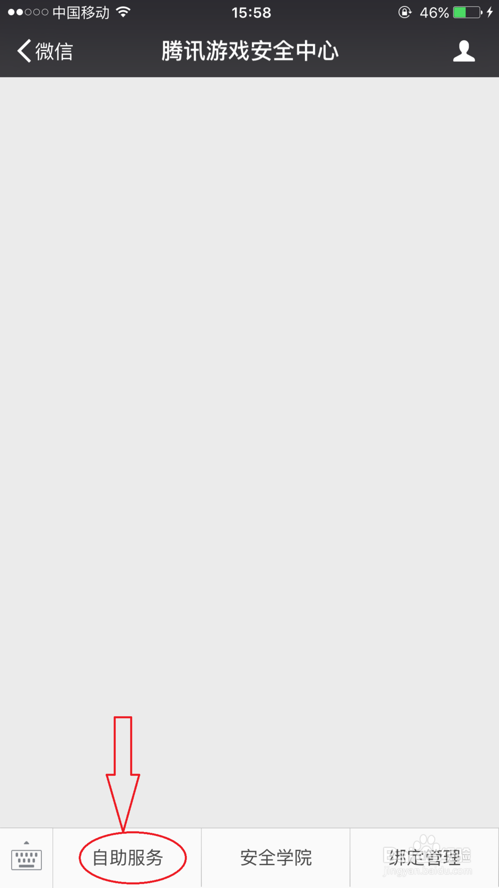 游戏号被封了怎么办？（腾讯游戏）