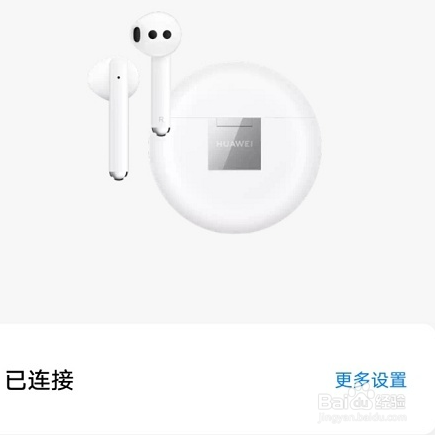 蓝牙耳机freebuds 3充不进电怎么办