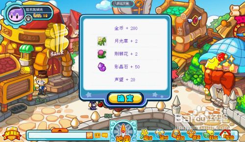 多克多比攻略《多比街的墓碑》